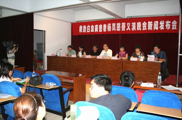 “奉献爱心，拯救青春”为杨岚撑起希望之伞（建议帖）