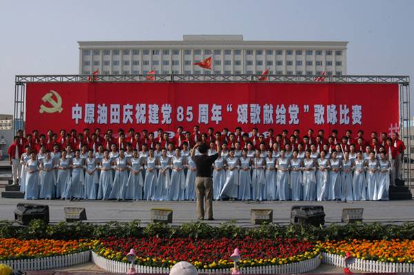 大合唱
