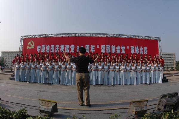 大合唱