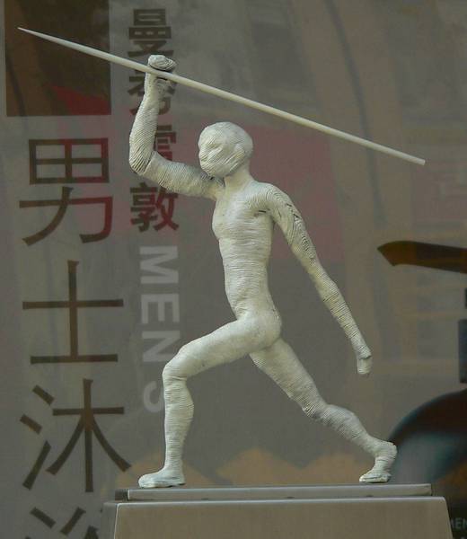 [原创]北京奥运会雕刻作品展