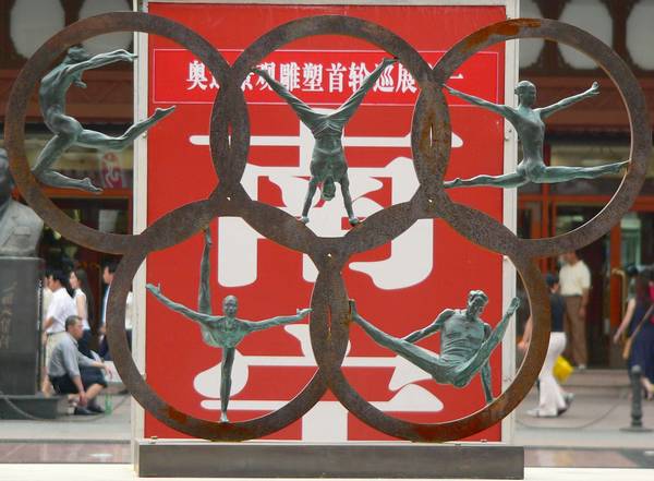 [原创]北京奥运会雕刻作品展