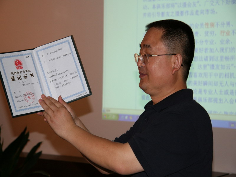 8.12石油人摄影俱乐部会员影友见面会及坝上采风观片讲评会议