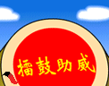 Uly000n3.gif