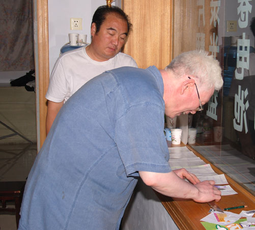 揭牌仪式准备正在工作紧张有序进行中......