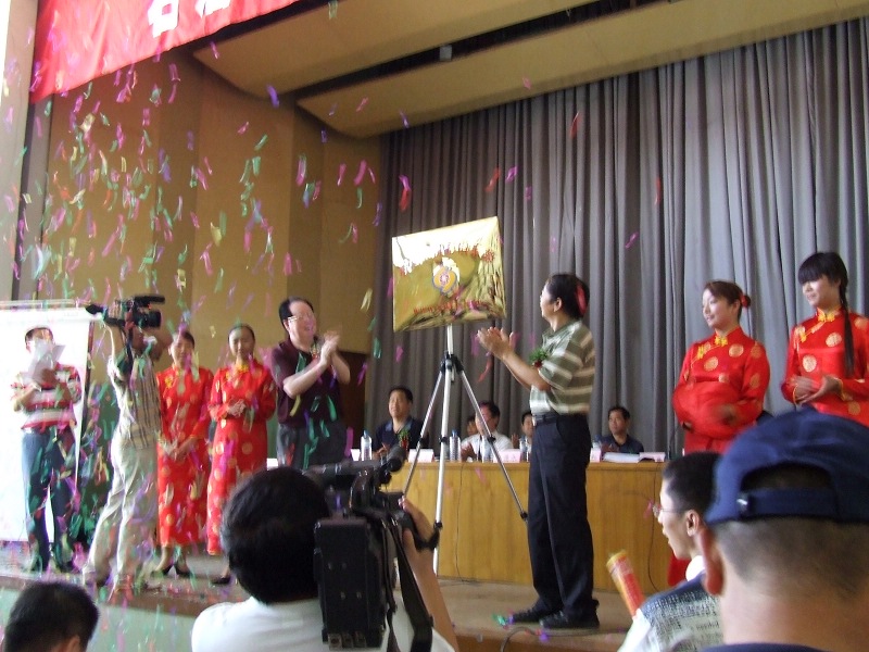 揭牌仪式