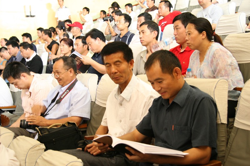 会场