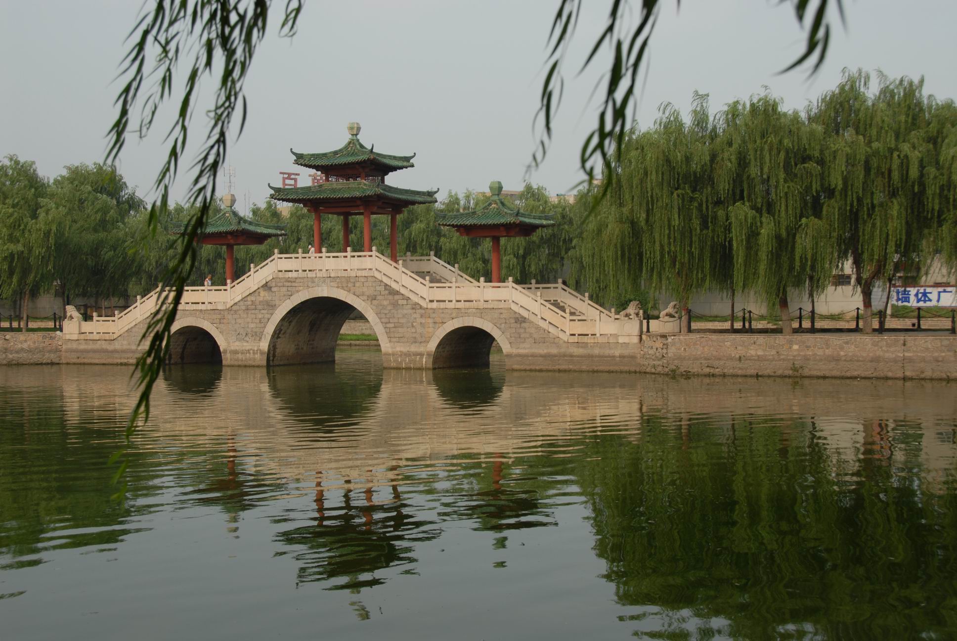油城公園