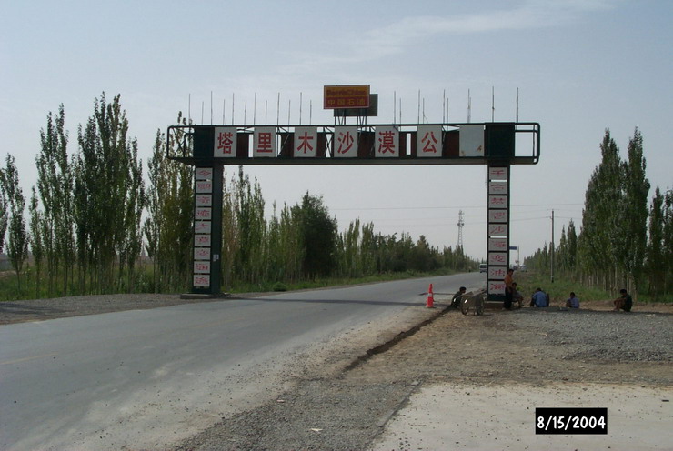 革命圣地延安
