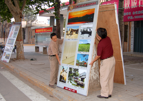 俱乐部展版颇受关注