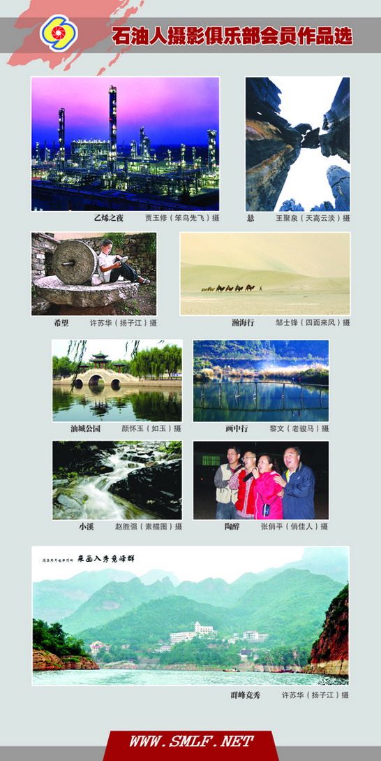 8.19会议专做会员作品选展板