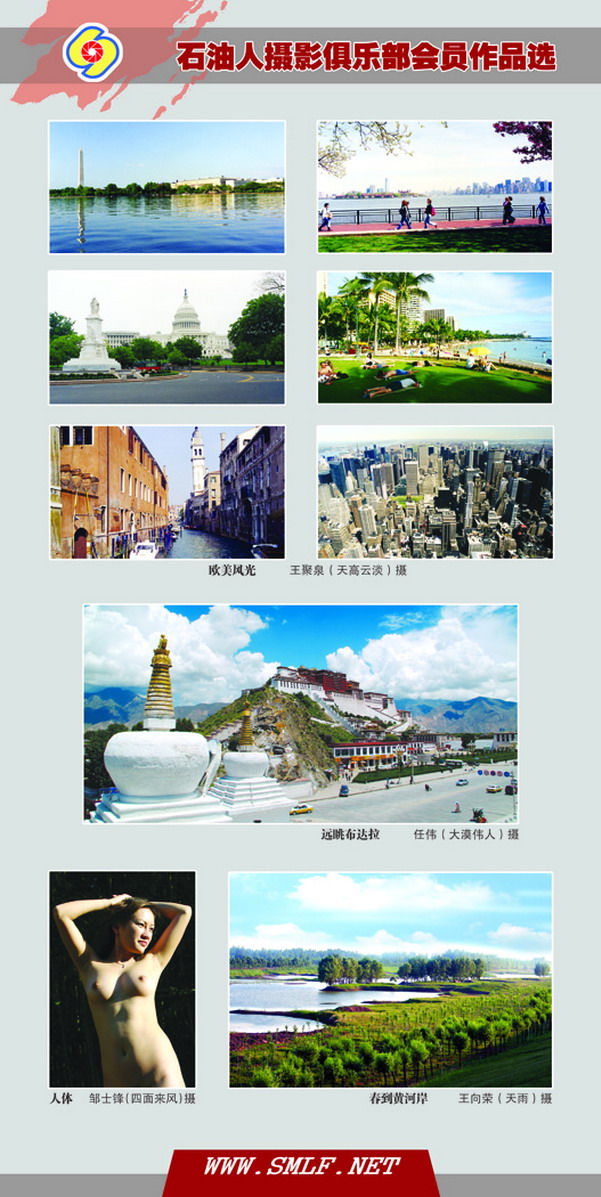 8.19会议专做会员作品选展板