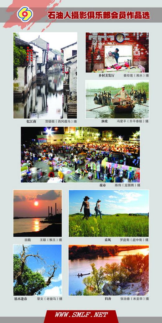 8.19会议专做会员作品选展板
