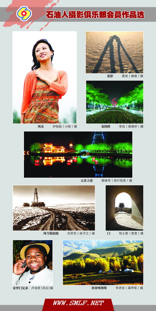 8.19会议专做会员作品选展板