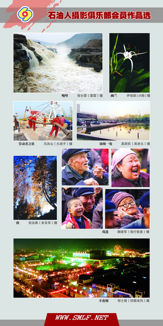 8.19会议专做会员作品选展板