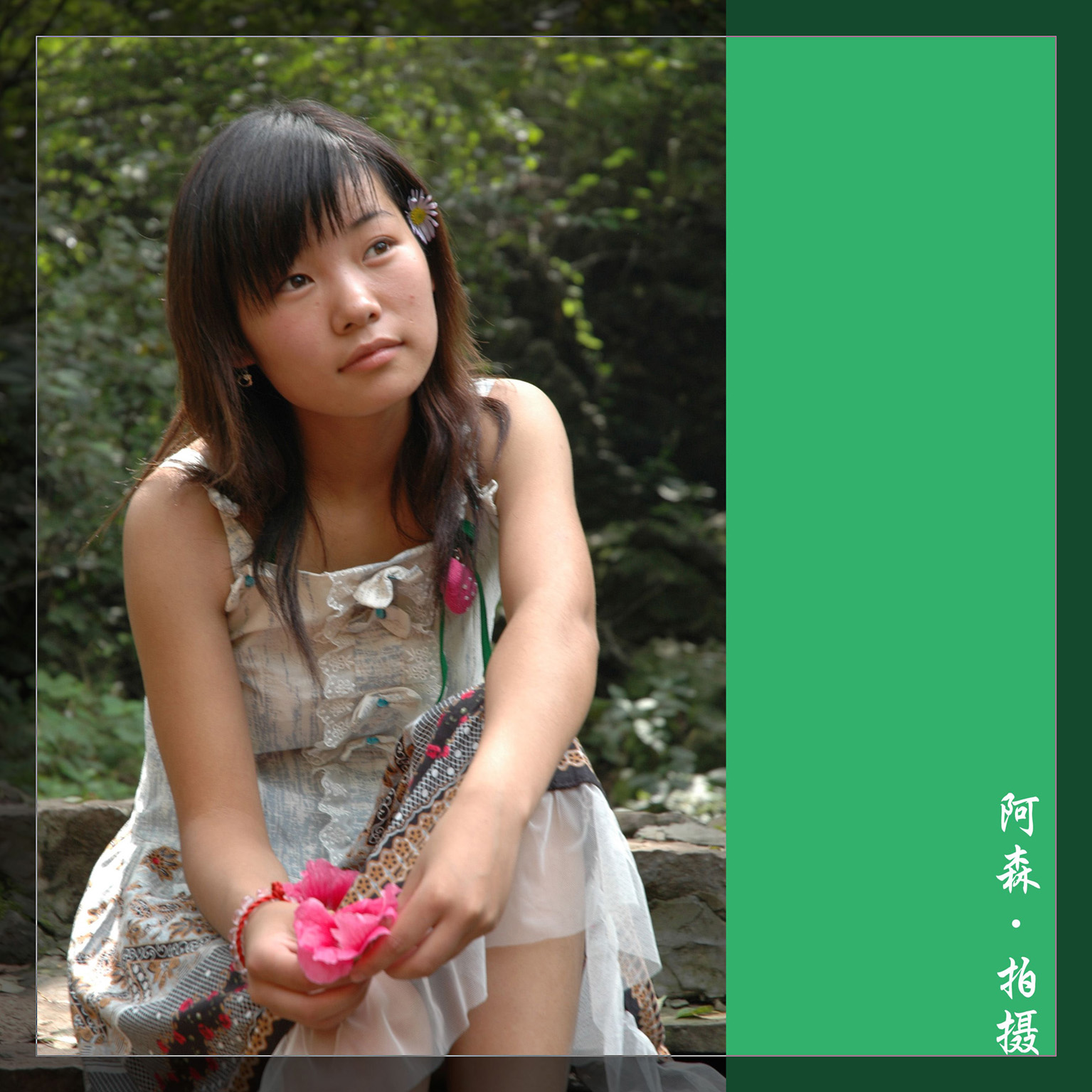 走进关山之人像篇