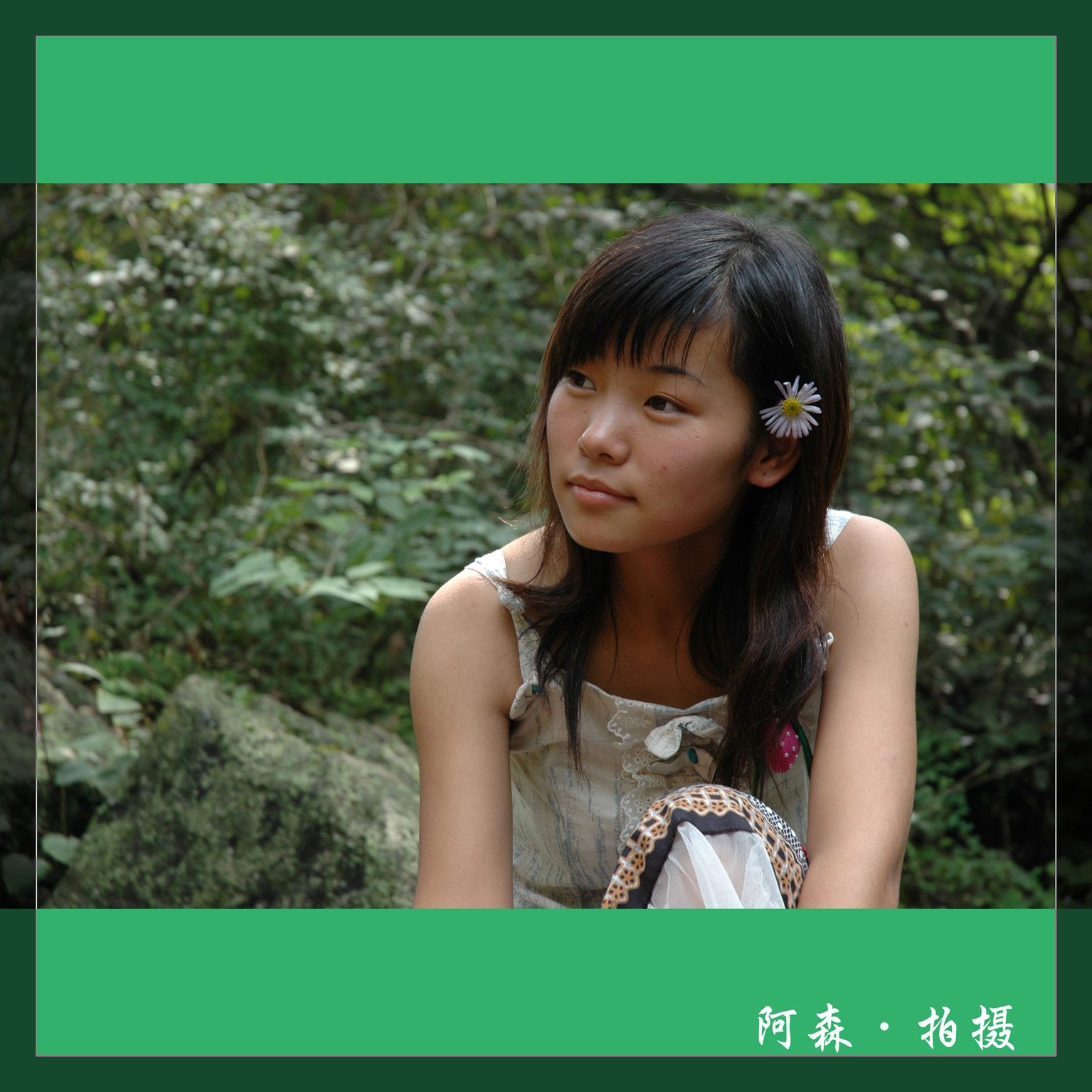 走进关山之人像篇