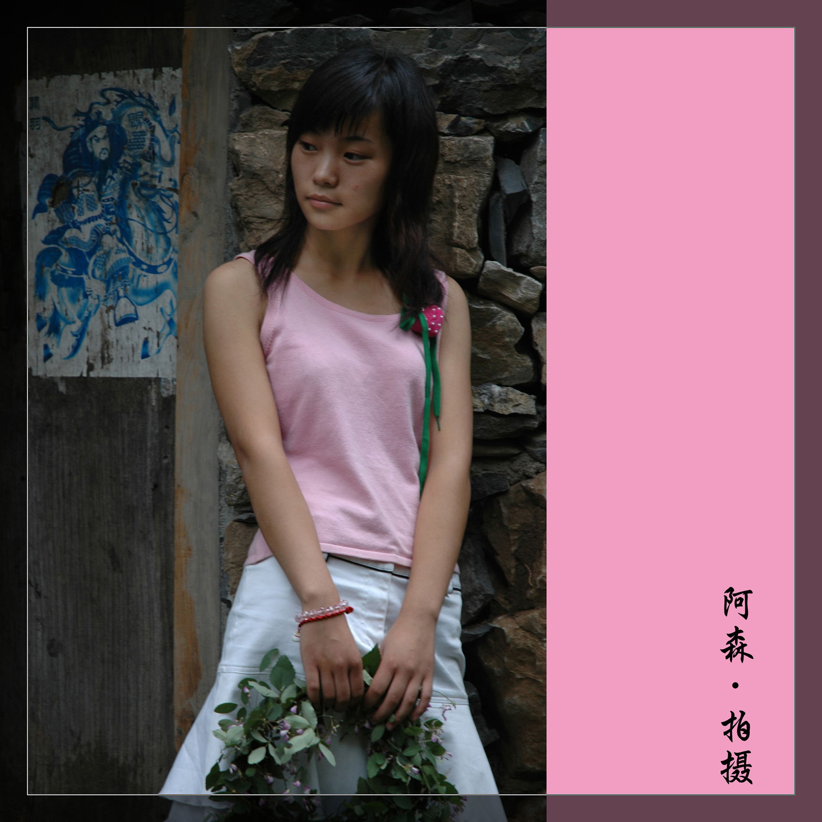 走进关山之人像篇