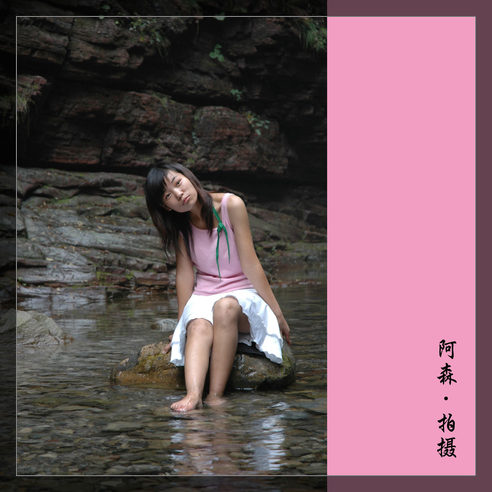 走进关山之人像篇
