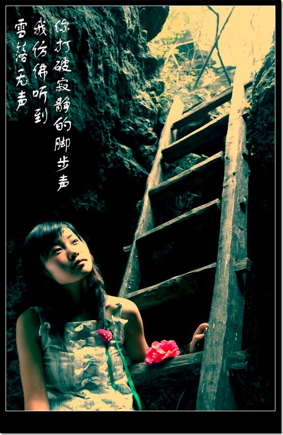 【原创】 “记忆中的爱”  ！（学拍人像）