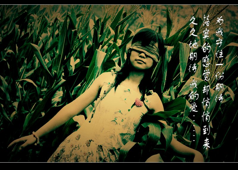 【原创】 “记忆中的爱”  ！（学拍人像）