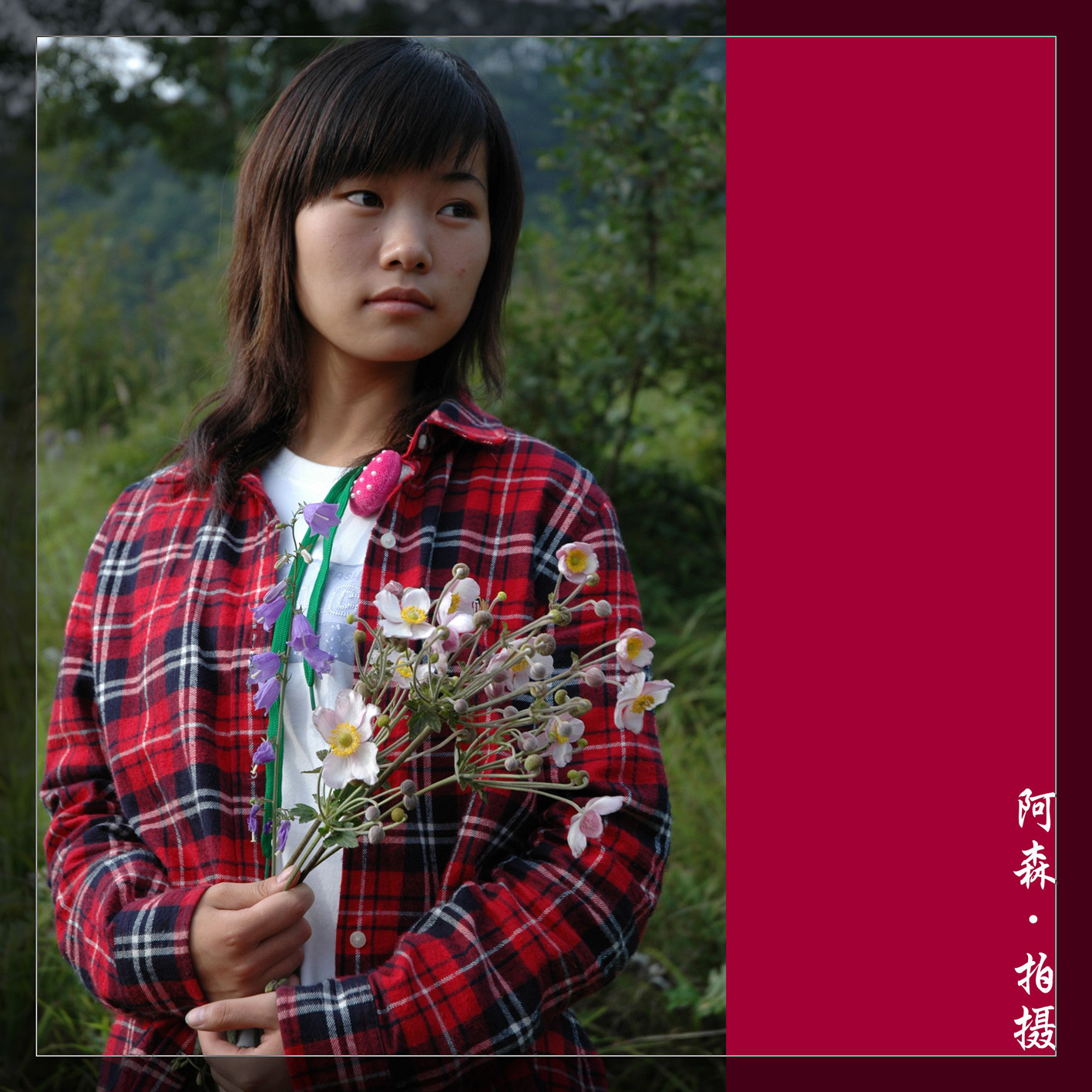 走进关山之人像篇