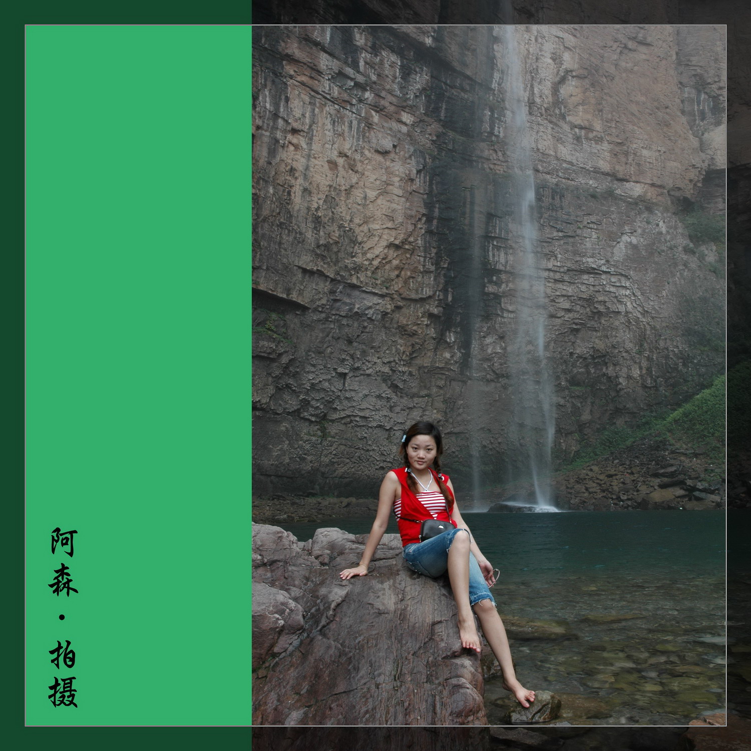走进关山之人像篇
