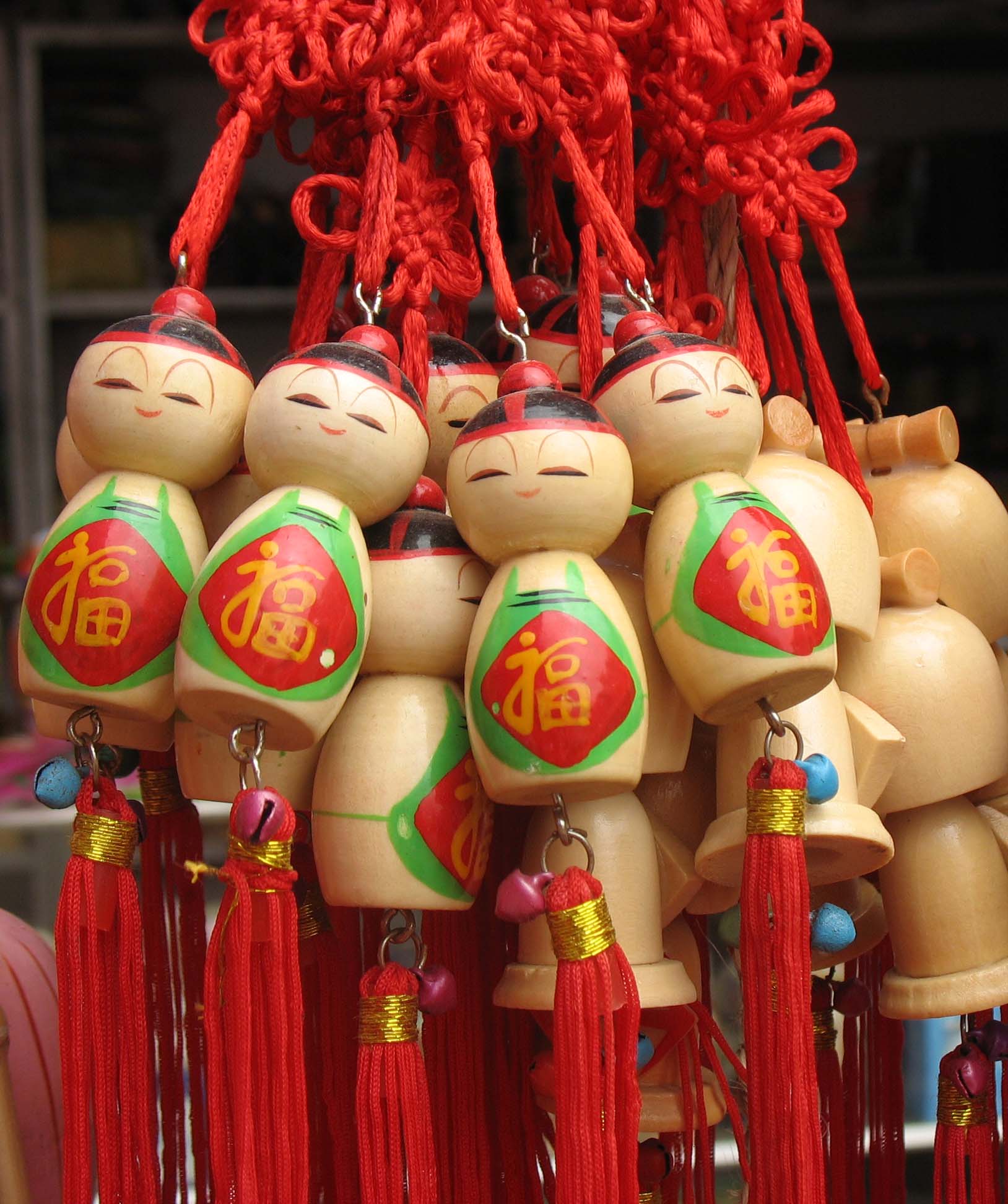 小福娃
