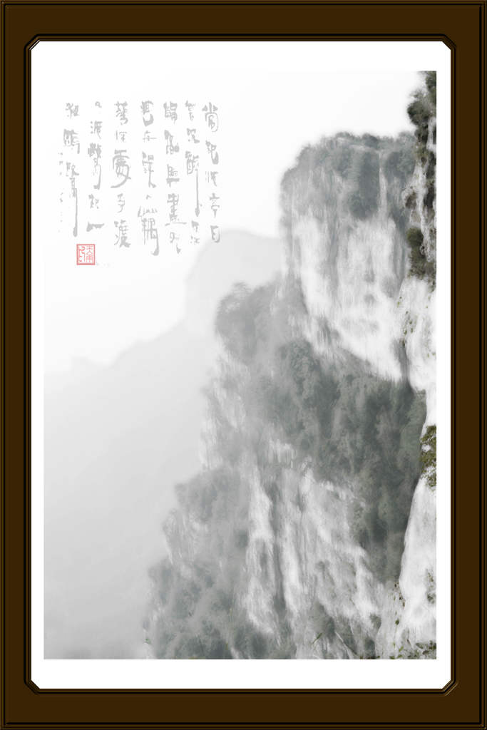 关山风景
