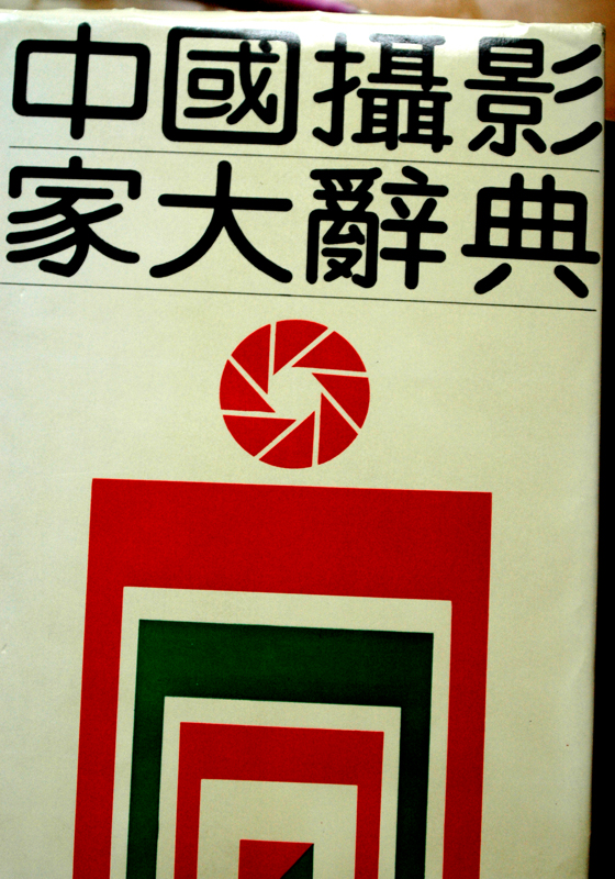 请参考