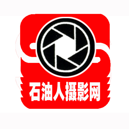 石油人摄影网会标方案