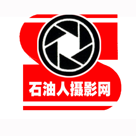石油人摄影网会标方案