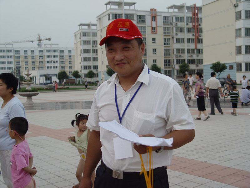救助杨岚慈善义演晚会