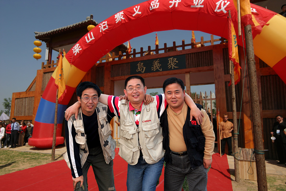“铿锵三人行”东平湖探点花絮