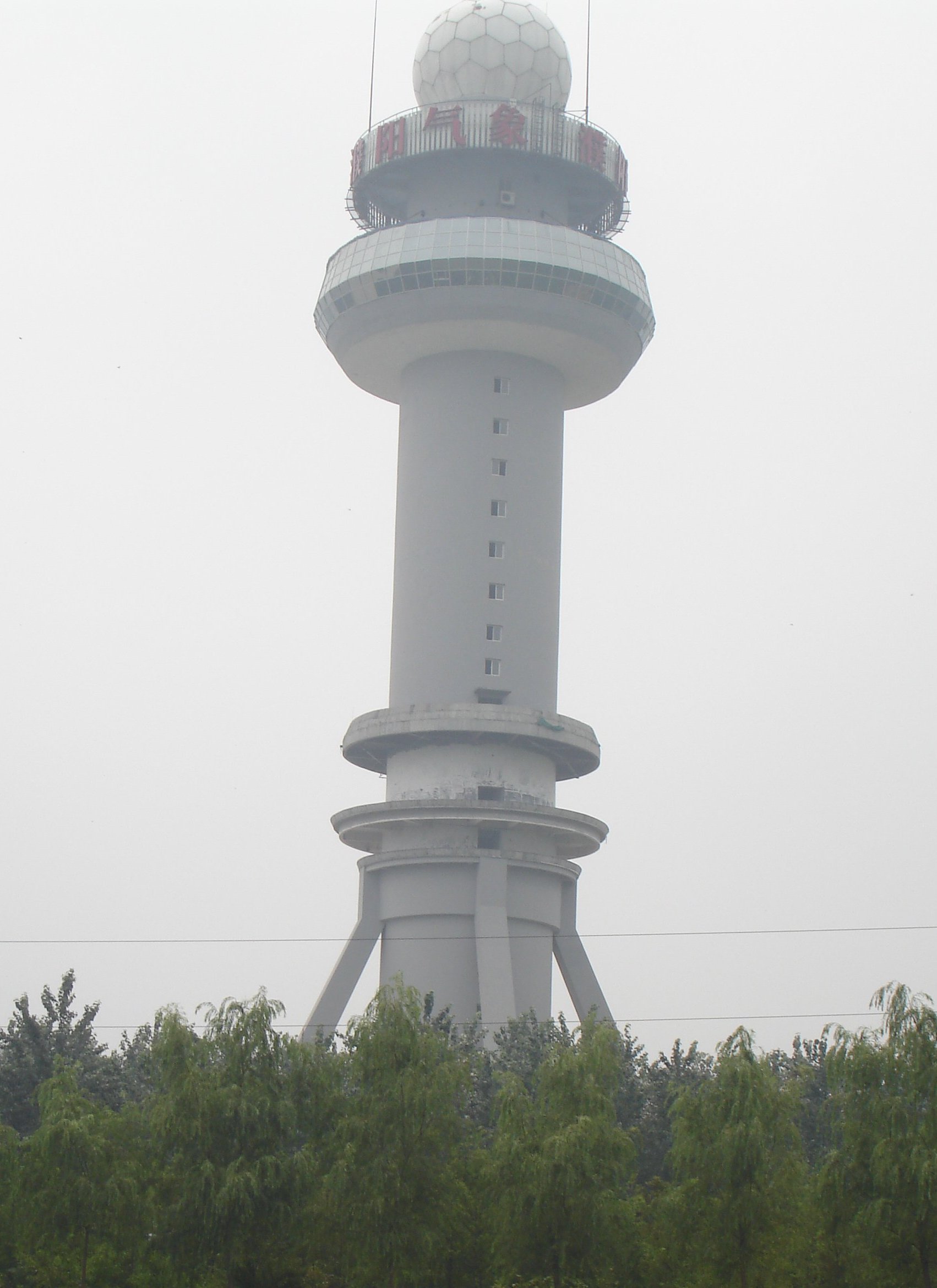 雾天气象