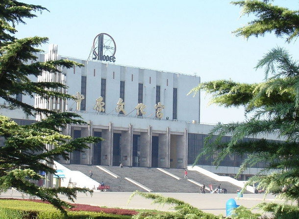 油城社区风光一组（中原油田）