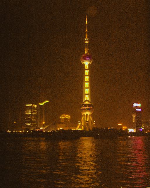 浦东之夜
