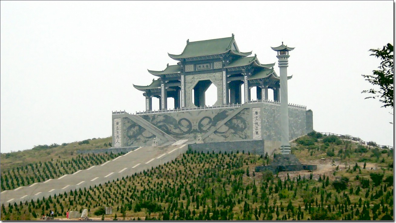 云梦山 灵山 采风之行