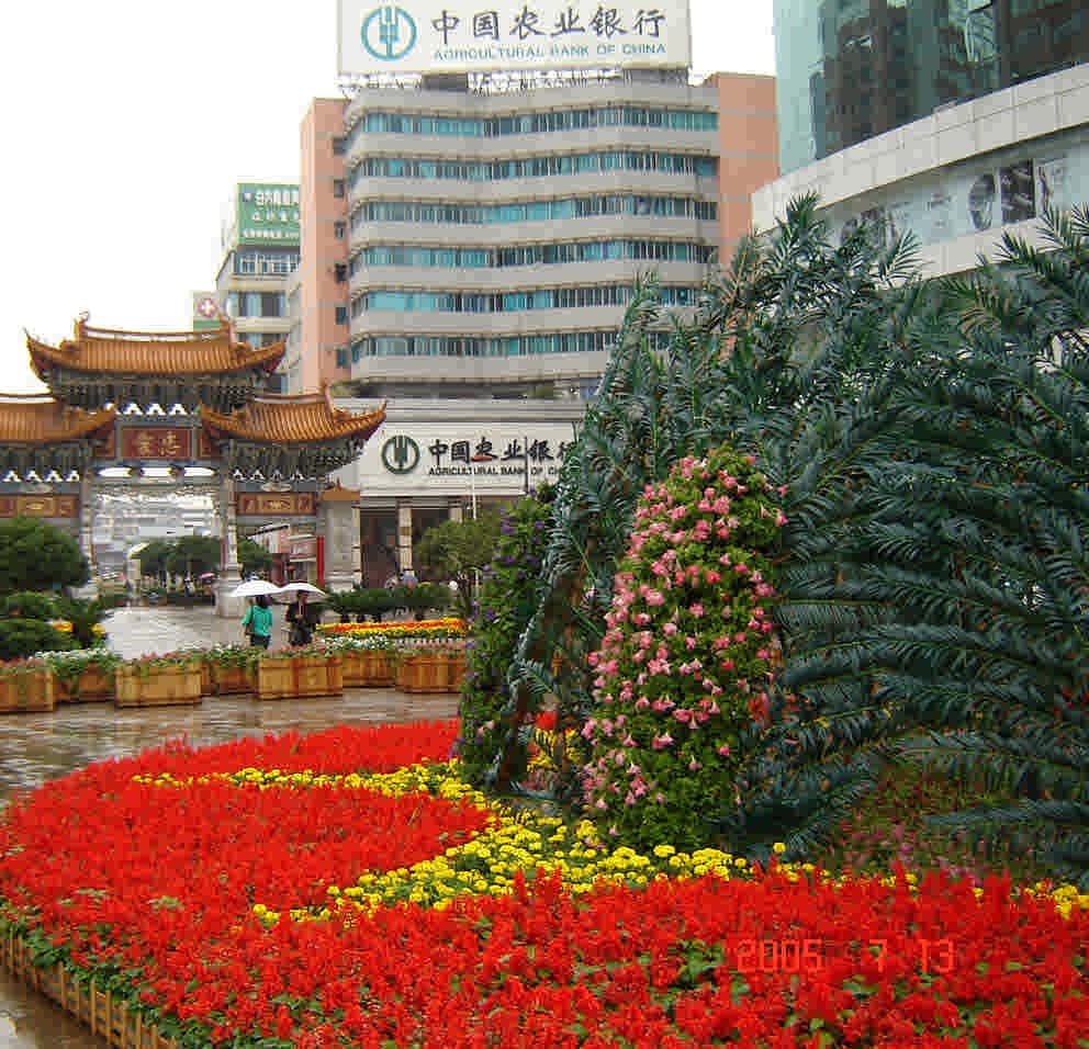 昆明1