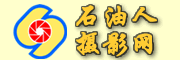 老大草原历险记