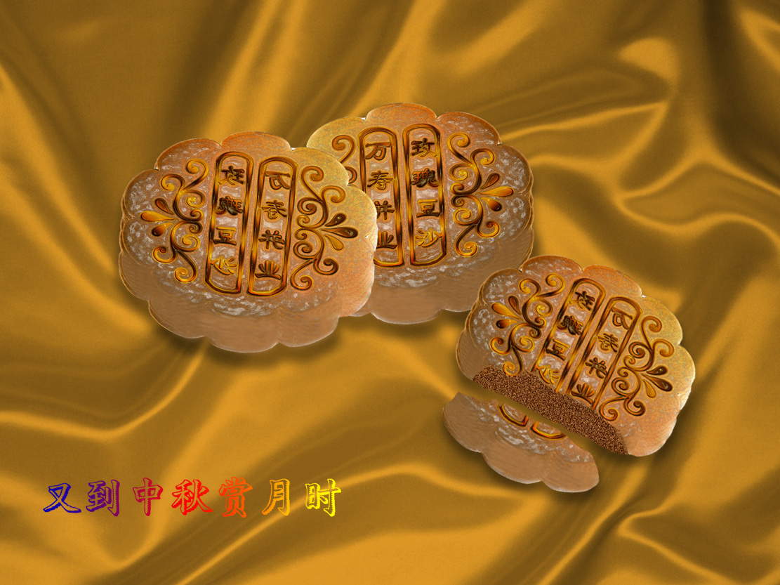 中秋节快到了  大家品尝月饼