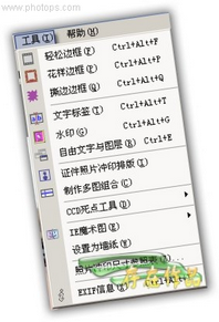 “光影魔术手”处理效果+界面截图
