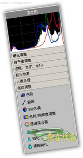 “光影魔术手”处理效果+界面截图