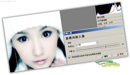 “光影魔术手”处理效果+界面截图