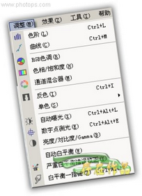 “光影魔术手”处理效果+界面截图
