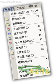 “光影魔术手”处理效果+界面截图