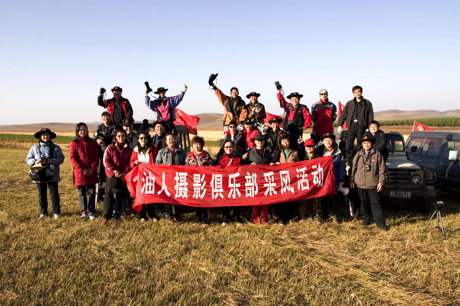 金秋坝上采风合影