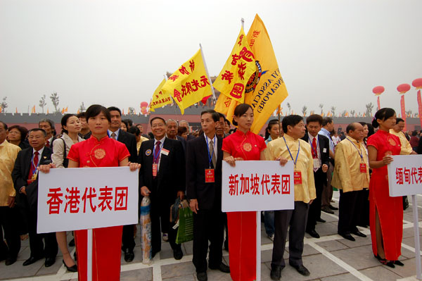[原创]世界舜裔联谊会第十九届国际会议开幕式掠影