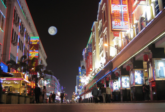 厦门　中山街　之夜