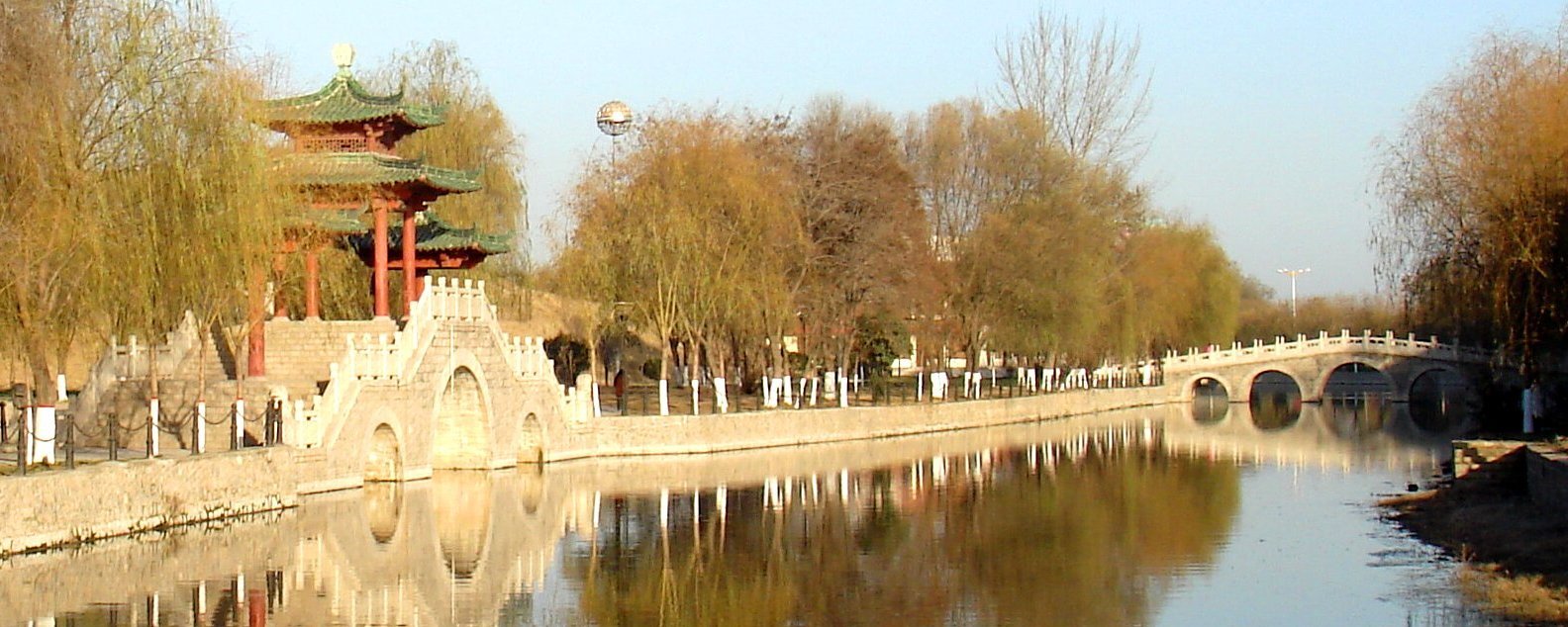 秋与冬