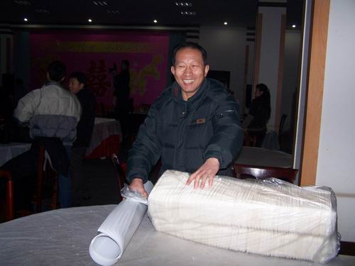 2006年12月31日迎新年大联欢